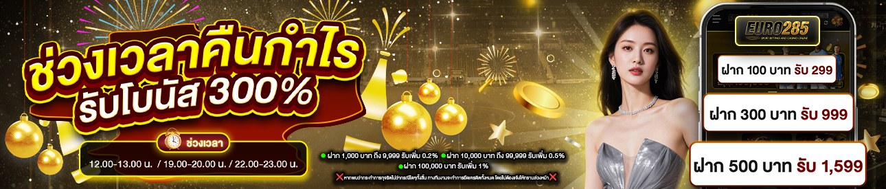 บาคาร่า คาสิโน สล็อตออนไลน์ บิลแรกรับเพิ่ม [VIP5 UP]