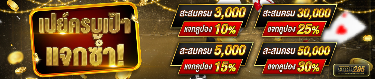 บาคาร่า คาสิโน สล็อตออนไลน์ 🔥 เปย์ครบเป้า แจกซ้ำ!